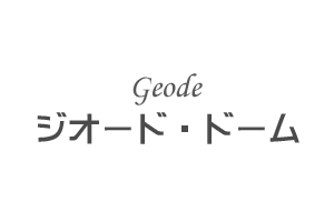 ジオード