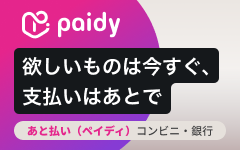 paidy