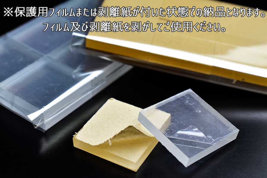 アクリルベース　ミネラルタック　鉱物用粘土　鉱物標本　台座　プレート　展示用　観賞用