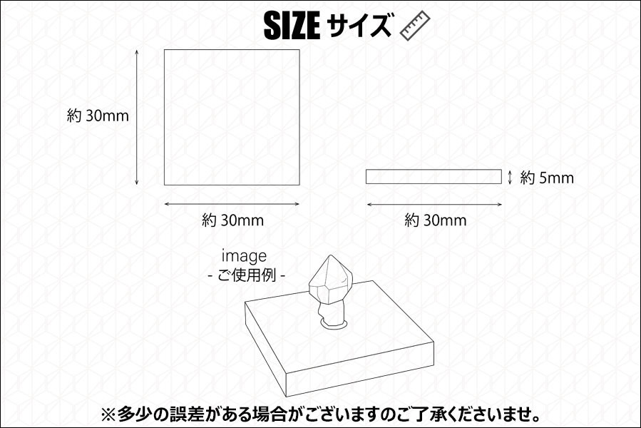 アクリルベース　ミネラルタック　鉱物用粘土　鉱物標本　台座　プレート　展示用　観賞用