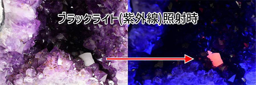 アメジストドーム　ペアドーム　カペーラ　晶洞　紫水晶　アメシスト　amethyst geode　インテリア　置物　天然石　パワーストーン