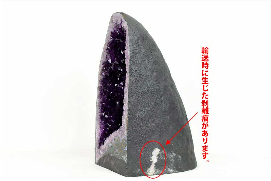 アメジストドーム　カペーラ　晶洞　紫水晶　アメシスト　amethyst geode　インテリア　置物　天然石　パワーストーン