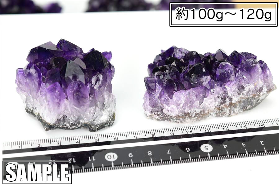 アメジスト　紫水晶　アメジストクラスター　原石　ウルグアイ産　インテリア　浄化　置物　結晶　天然石　パワーストーン