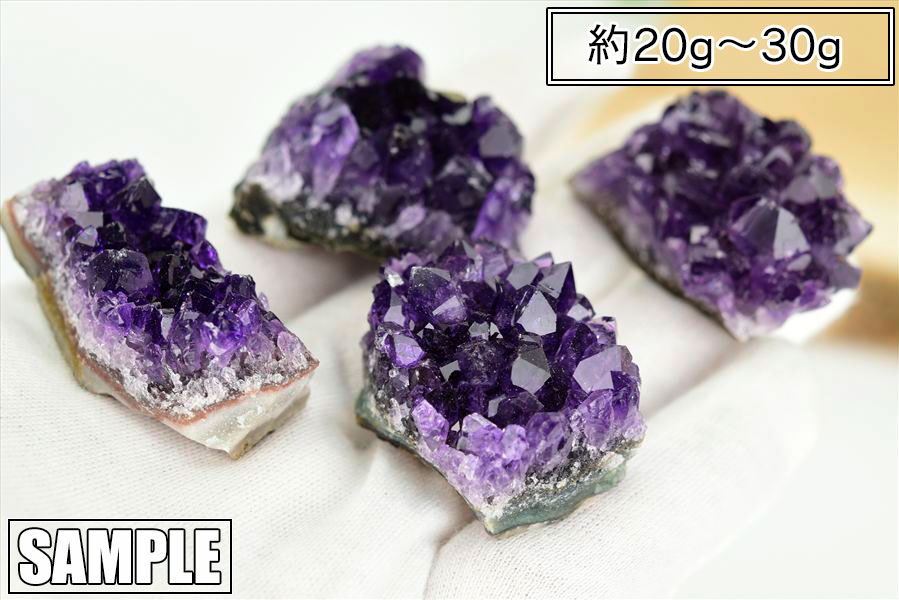 アメジスト　紫水晶　アメジストクラスター　原石　ウルグアイ産　インテリア　浄化　置物　結晶　天然石　パワーストーン
