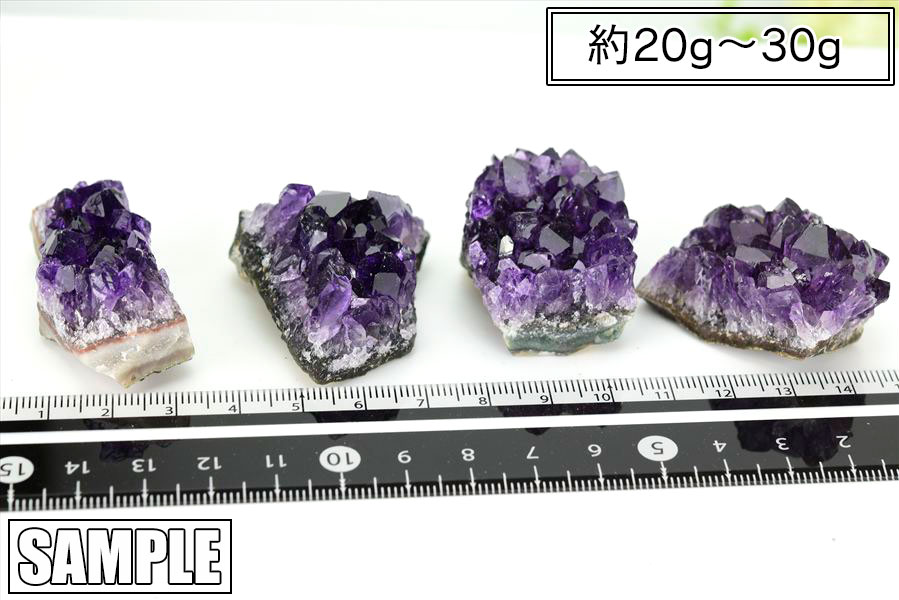 アメジスト　紫水晶　アメジストクラスター　原石　ウルグアイ産　インテリア　浄化　置物　結晶　天然石　パワーストーン