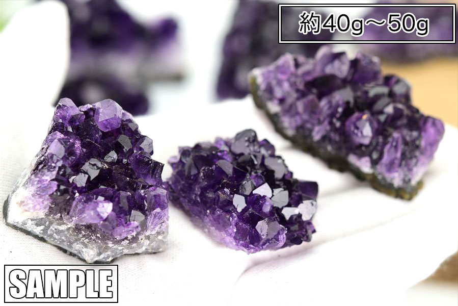 アメジスト　紫水晶　アメジストクラスター　原石　ウルグアイ産　インテリア　浄化　置物　結晶　天然石　パワーストーン