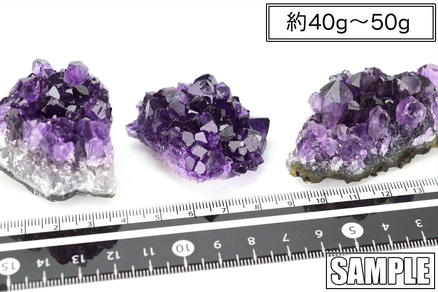 アメジスト　紫水晶　アメジストクラスター　原石　ウルグアイ産　インテリア　浄化　置物　結晶　天然石　パワーストーン