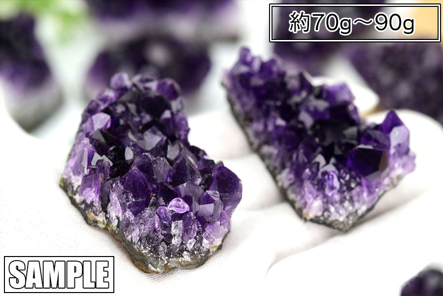 アメジスト　紫水晶　アメジストクラスター　原石　ウルグアイ産　インテリア　浄化　置物　結晶　天然石　パワーストーン