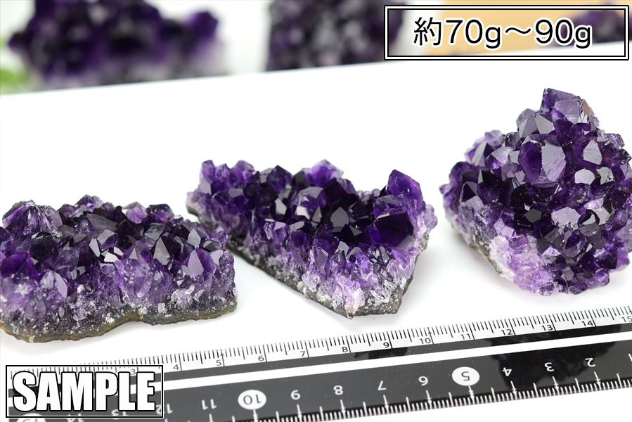 アメジスト　紫水晶　アメジストクラスター　原石　ウルグアイ産　インテリア　浄化　置物　結晶　天然石　パワーストーン