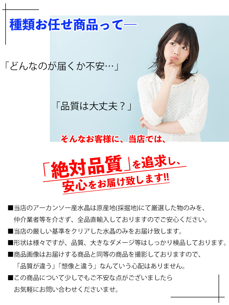 アーカンソー産水晶　水晶クラスター　採掘　Arkansas　透明　原石　結晶　ポイント　クラスター　浄化　置物　天然石　パワーストーン