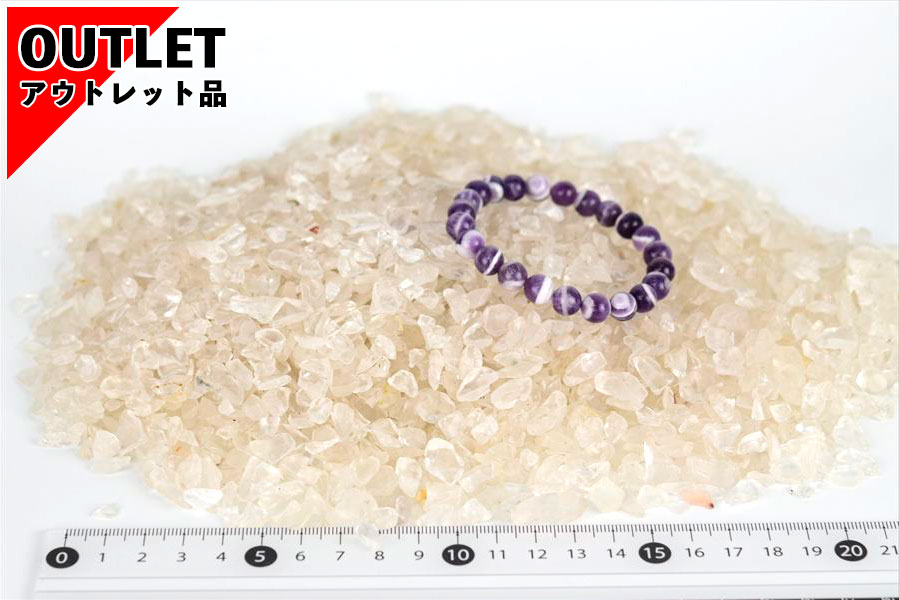 訳あり　アウトレット　お得　ヒマラヤ水晶　chip　さざれ石　さざれ　天然石　パワーストーン　浄化