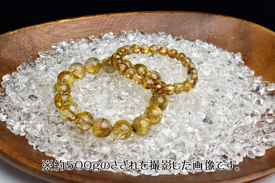 ★決算特価商品★ ヒマラヤ水晶 さざれ天然石|ヒマラヤ水晶|原石|さざれ|チップス|さざれ石|ヒマラヤ|浄化|浄化用 ■39ショップ■