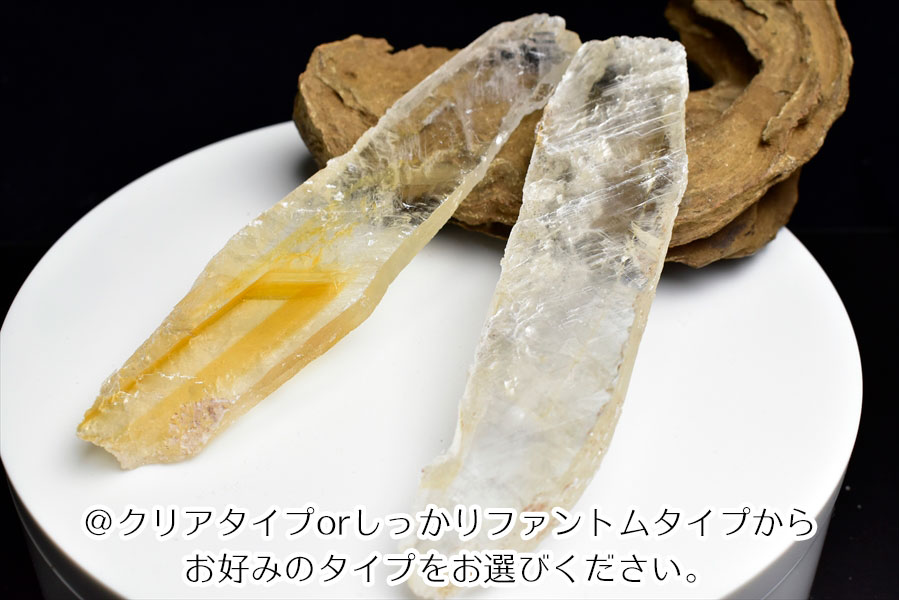 ゴールデンファントムセレナイト　セレナイト　透石膏　スライス　ユタ州　クリームシクル鉱山　phantom selenite　天然石　パワーストーン