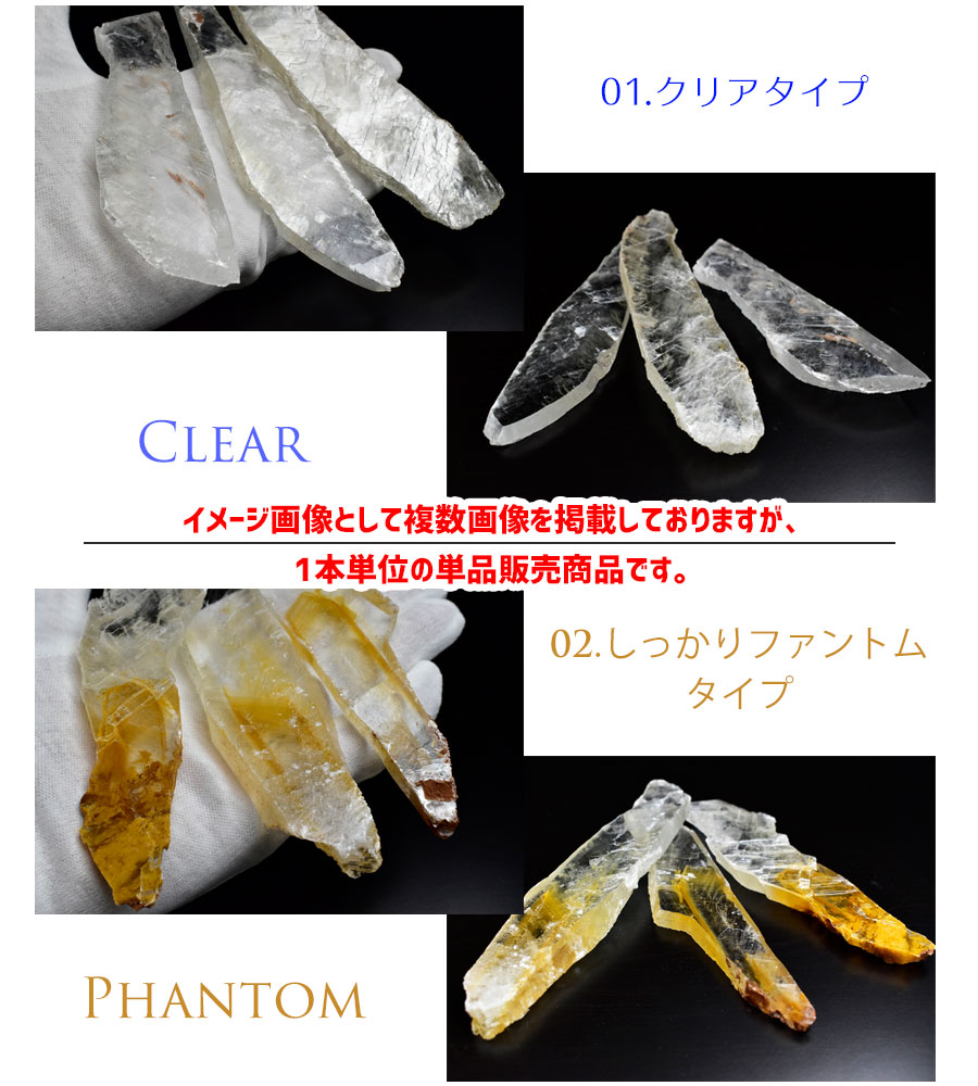 ゴールデンファントムセレナイト　セレナイト　透石膏　スライス　ユタ州　クリームシクル鉱山　phantom selenite　天然石　パワーストーン