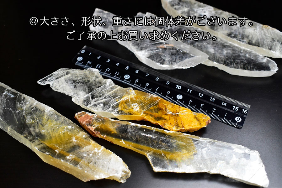 ゴールデンファントムセレナイト　セレナイト　透石膏　スライス　ユタ州　クリームシクル鉱山　phantom selenite　天然石　パワーストーン