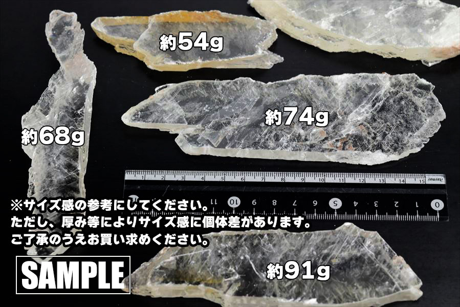 ゴールデンファントムセレナイト　セレナイト　透石膏　スライス　ユタ州　クリームシクル鉱山　phantom selenite　天然石　パワーストーン