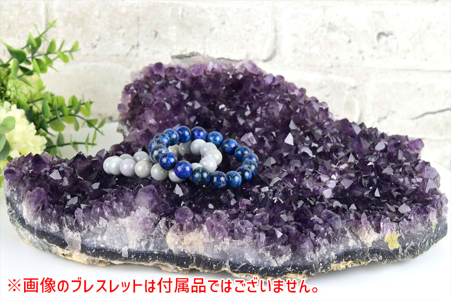 アメジスト　紫水晶　クラスター　原石　ブラジル産アメジスト　大きめ　インテリア　浄化　置物　結晶　天然石　パワーストーン