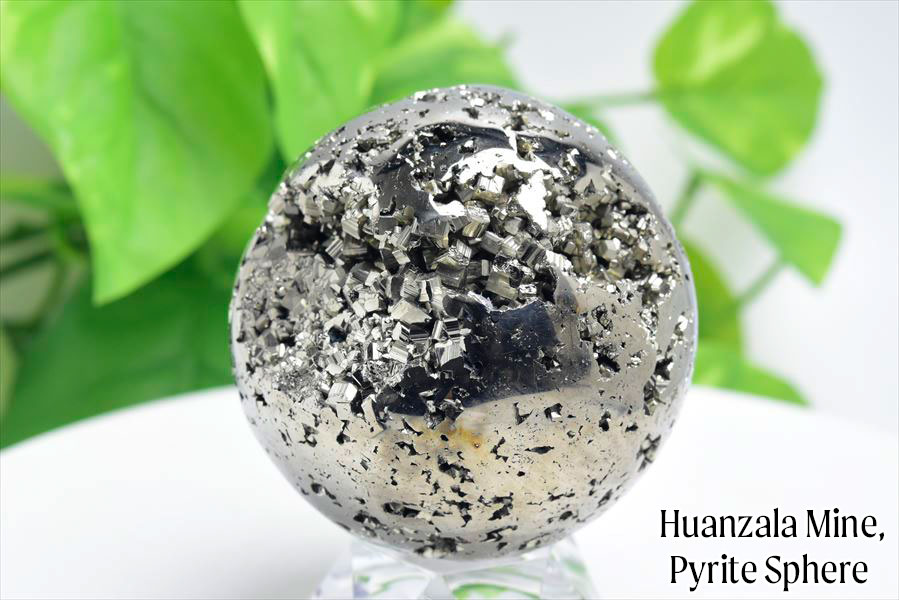 ペルー産　ワンサラ　パイライト　原石　クラスター　丸玉　置物　黄鉄鉱　Huanzala Pyrite　天然石　パワーストーン