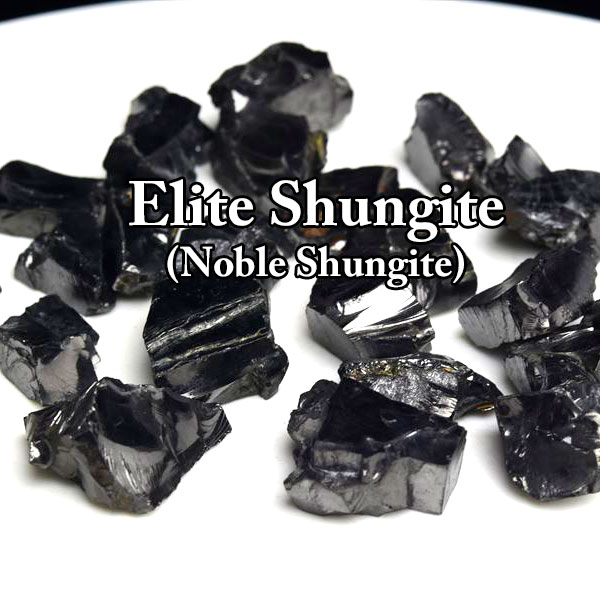 シュンガイト　エリートシュンガイト　ノーブルシュンガイト　シルバーシュンガイト　noble shungite　原石　さざれ　電磁波　デトックス　浄化　天然石　パワーストーン