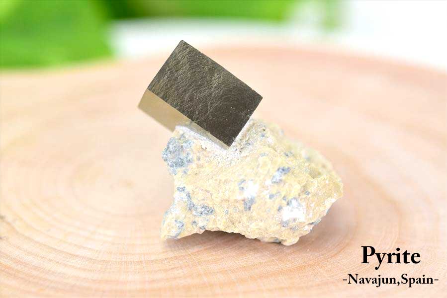スペイン産　パイライト　キュービックパイライト　原石　鉱物　黄鉄鉱　 Navajun　Pyrite　天然石　パワーストーン