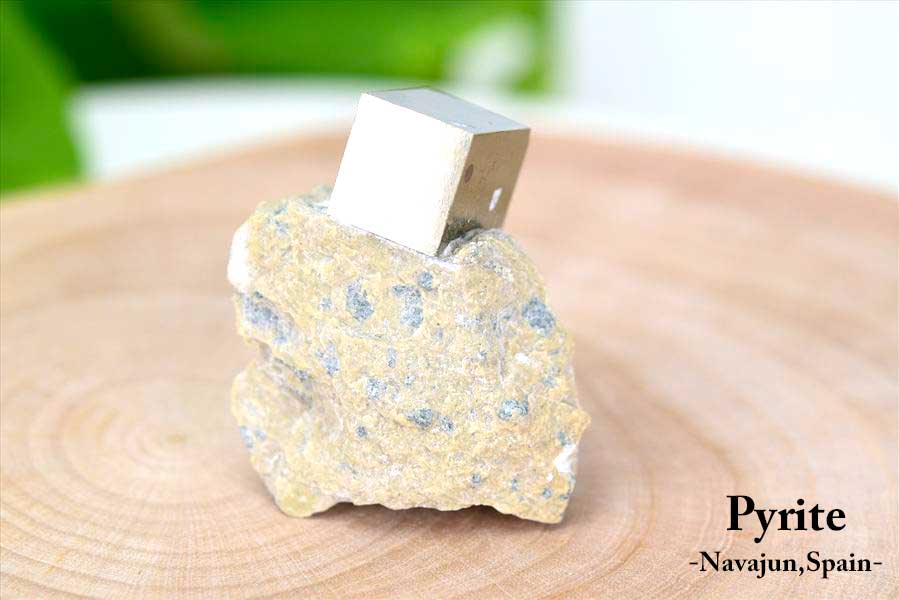 スペイン産　パイライト　キュービックパイライト　原石　鉱物　黄鉄鉱　 Navajun　Pyrite　天然石　パワーストーン