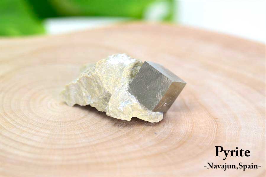 スペイン産　パイライト　キュービックパイライト　原石　鉱物　黄鉄鉱　 Navajun　Pyrite　天然石　パワーストーン