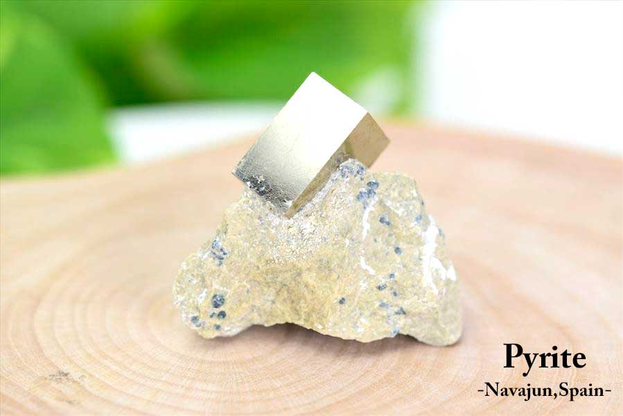 スペイン産　パイライト　キュービックパイライト　原石　鉱物　黄鉄鉱　 Navajun　Pyrite　天然石　パワーストーン