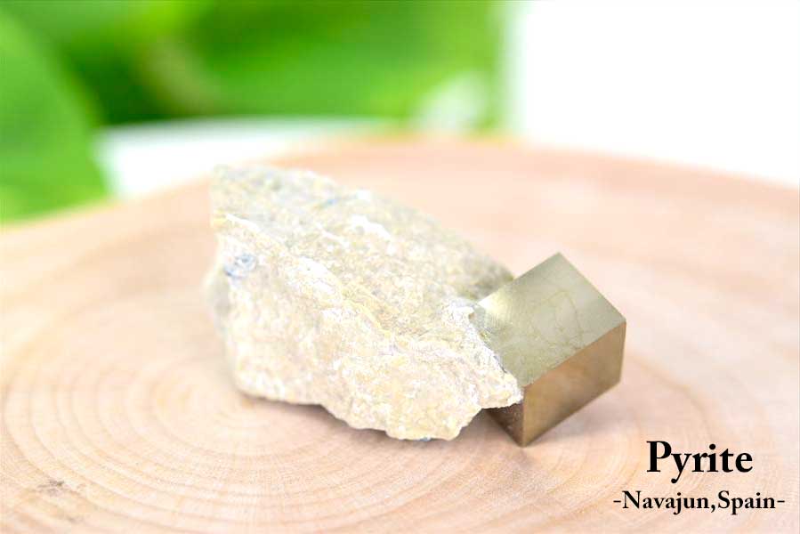 スペイン産　パイライト　キュービックパイライト　原石　鉱物　黄鉄鉱　 Navajun　Pyrite　天然石　パワーストーン