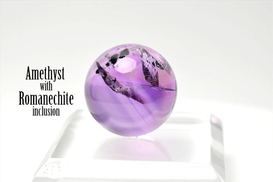 ロマネサイト　アメジスト　ファントム　紫水晶　Romanechite　丸玉　スフィア　天然石　パワーストーン