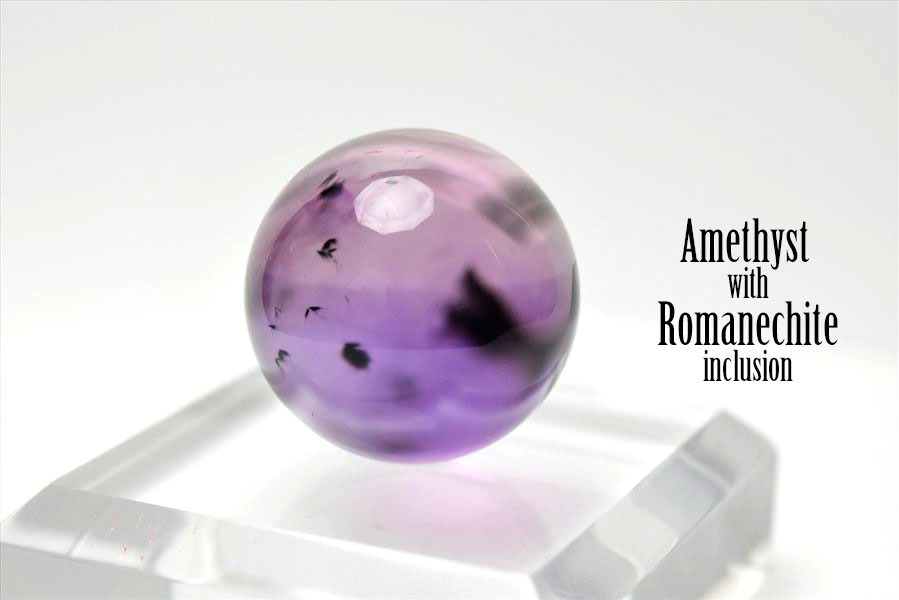 ロマネサイト　アメジスト　ファントム　紫水晶　Romanechite　丸玉　スフィア　天然石　パワーストーン