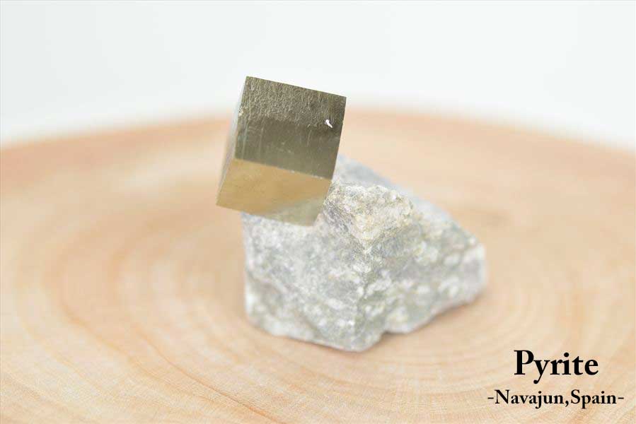 スペイン産　パイライト　キュービックパイライト　原石　鉱物　黄鉄鉱　 Navajun　Pyrite　天然石　パワーストーン