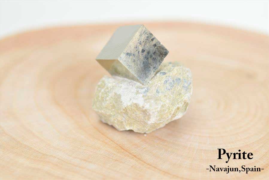 スペイン産　パイライト　キュービックパイライト　原石　鉱物　黄鉄鉱　 Navajun　Pyrite　天然石　パワーストーン