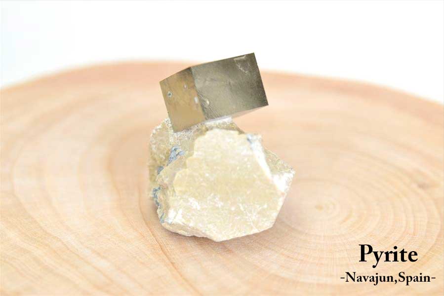 スペイン産　パイライト　キュービックパイライト　原石　鉱物　黄鉄鉱　 Navajun　Pyrite　天然石　パワーストーン