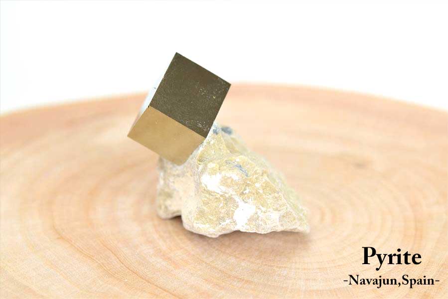 スペイン産　パイライト　キュービックパイライト　原石　鉱物　黄鉄鉱　 Navajun　Pyrite　天然石　パワーストーン
