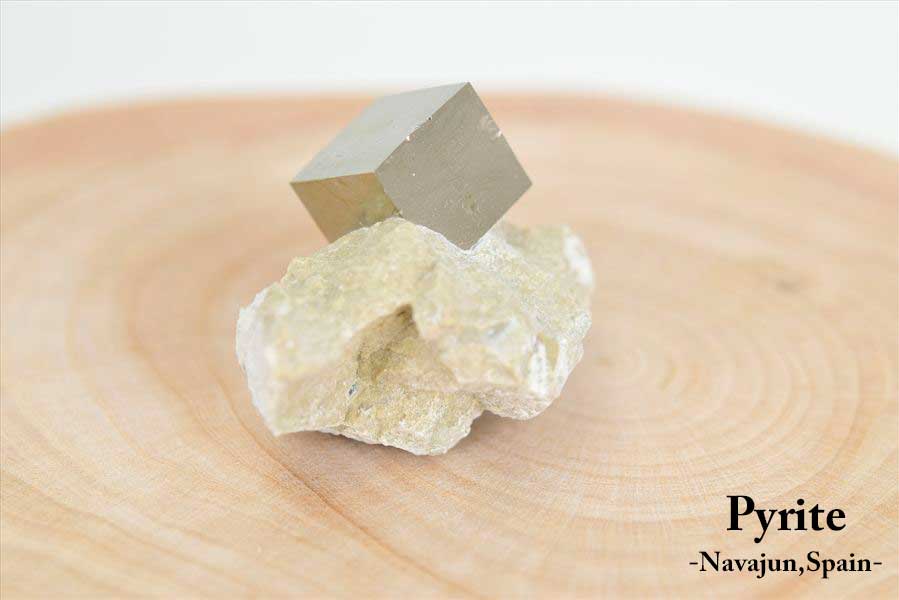 スペイン産　パイライト　キュービックパイライト　原石　鉱物　黄鉄鉱　 Navajun　Pyrite　天然石　パワーストーン