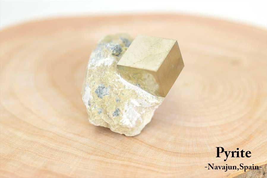 スペイン産　パイライト　キュービックパイライト　原石　鉱物　黄鉄鉱　 Navajun　Pyrite　天然石　パワーストーン