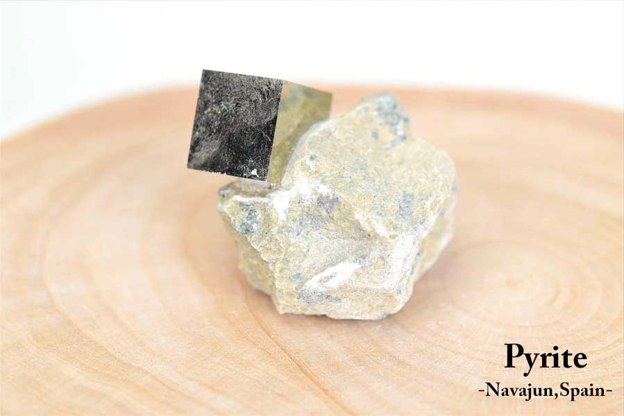 スペイン産　パイライト　キュービックパイライト　原石　鉱物　黄鉄鉱　 Navajun　Pyrite　天然石　パワーストーン