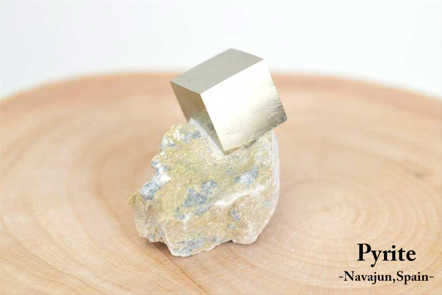 スペイン産　パイライト　キュービックパイライト　原石　鉱物　黄鉄鉱　 Navajun　Pyrite　天然石　パワーストーン