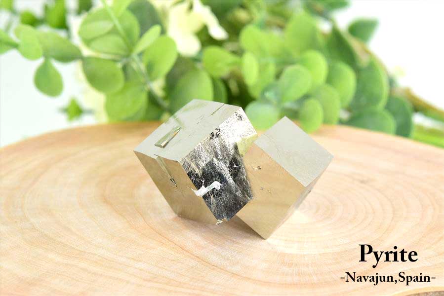 スペイン産　パイライト　キュービックパイライト　原石　鉱物　黄鉄鉱　 Navajun　Pyrite　天然石　パワーストーン