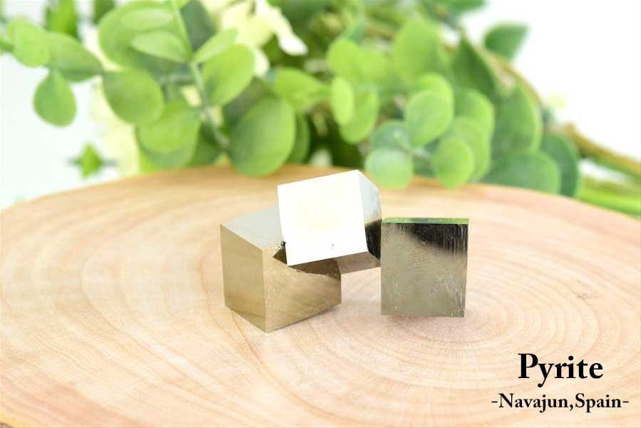 スペイン産　パイライト　キュービックパイライト　原石　鉱物　黄鉄鉱　 Navajun　Pyrite　天然石　パワーストーン