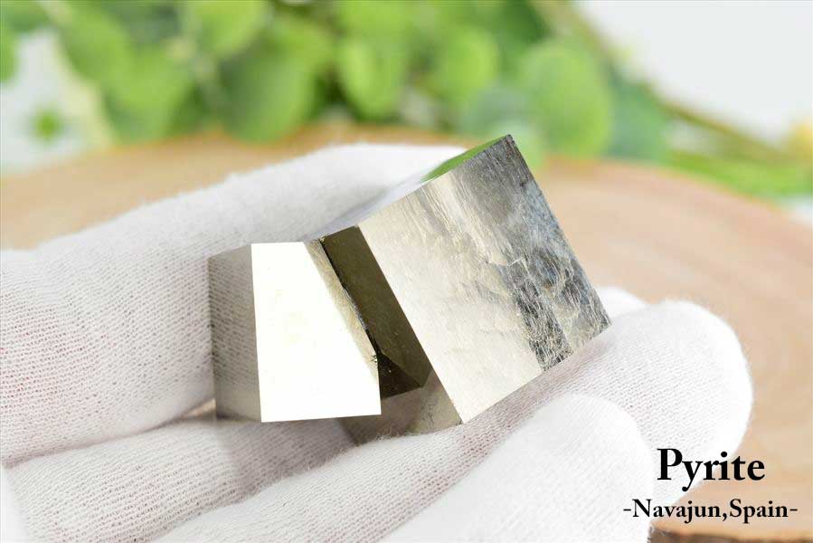 スペイン産　パイライト　キュービックパイライト　原石　鉱物　黄鉄鉱　 Navajun　Pyrite　天然石　パワーストーン