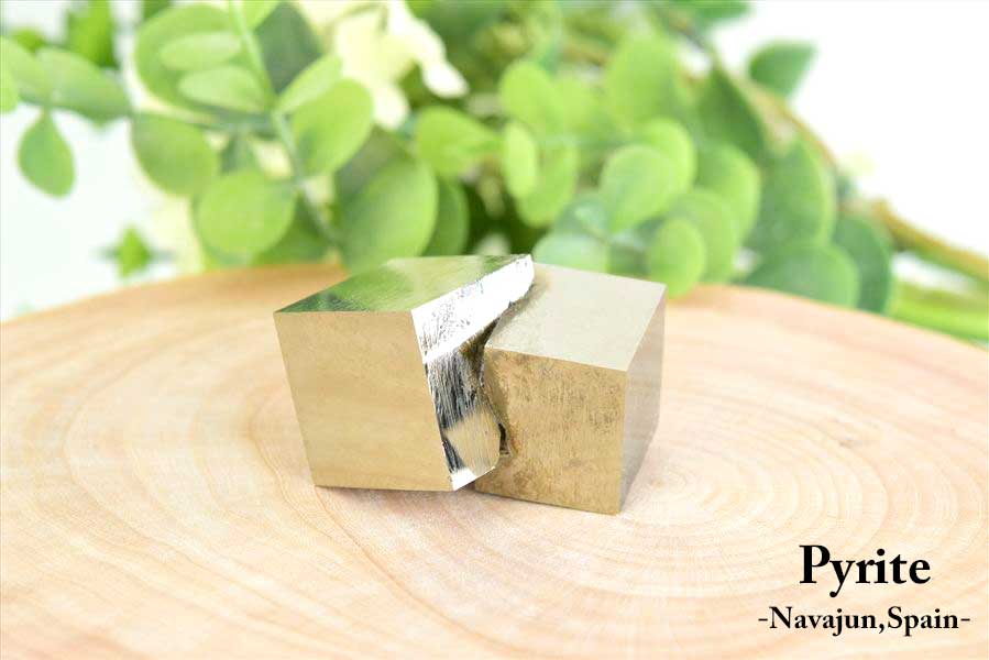 スペイン産　パイライト　キュービックパイライト　原石　鉱物　黄鉄鉱　 Navajun　Pyrite　天然石　パワーストーン