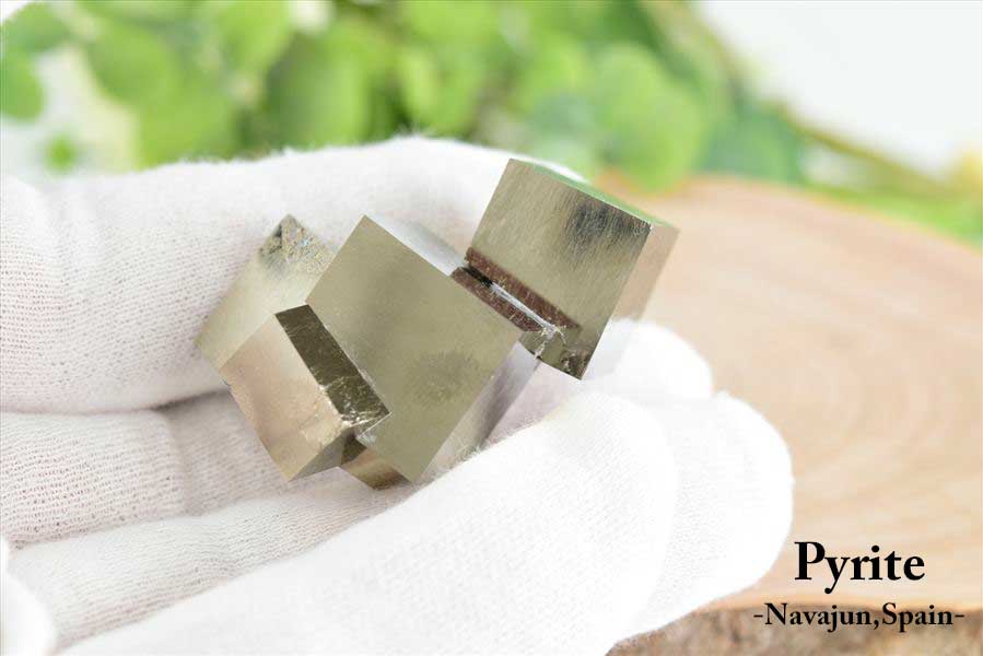 スペイン産　パイライト　キュービックパイライト　原石　鉱物　黄鉄鉱　 Navajun　Pyrite　天然石　パワーストーン