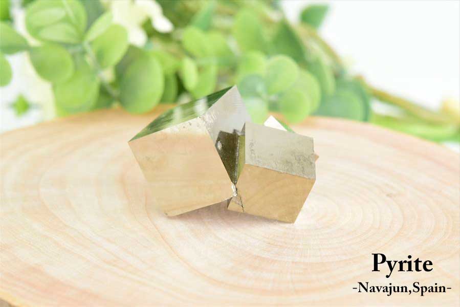 スペイン産　パイライト　キュービックパイライト　原石　鉱物　黄鉄鉱　 Navajun　Pyrite　天然石　パワーストーン
