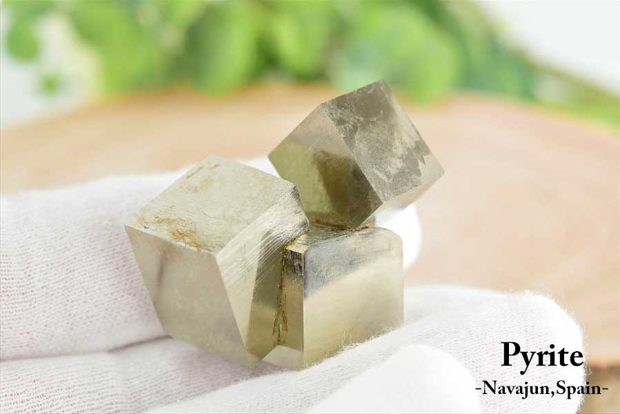 スペイン産　パイライト　キュービックパイライト　原石　鉱物　黄鉄鉱　 Navajun　Pyrite　天然石　パワーストーン