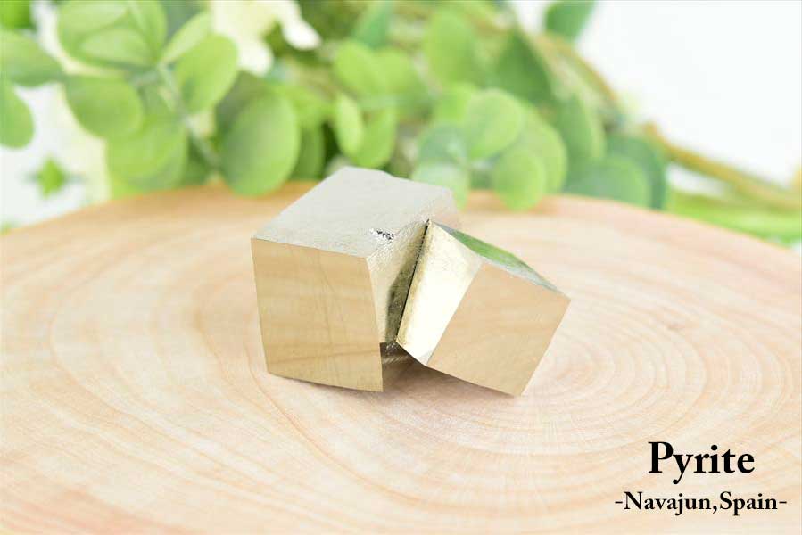 スペイン産　パイライト　キュービックパイライト　原石　鉱物　黄鉄鉱　 Navajun　Pyrite　天然石　パワーストーン