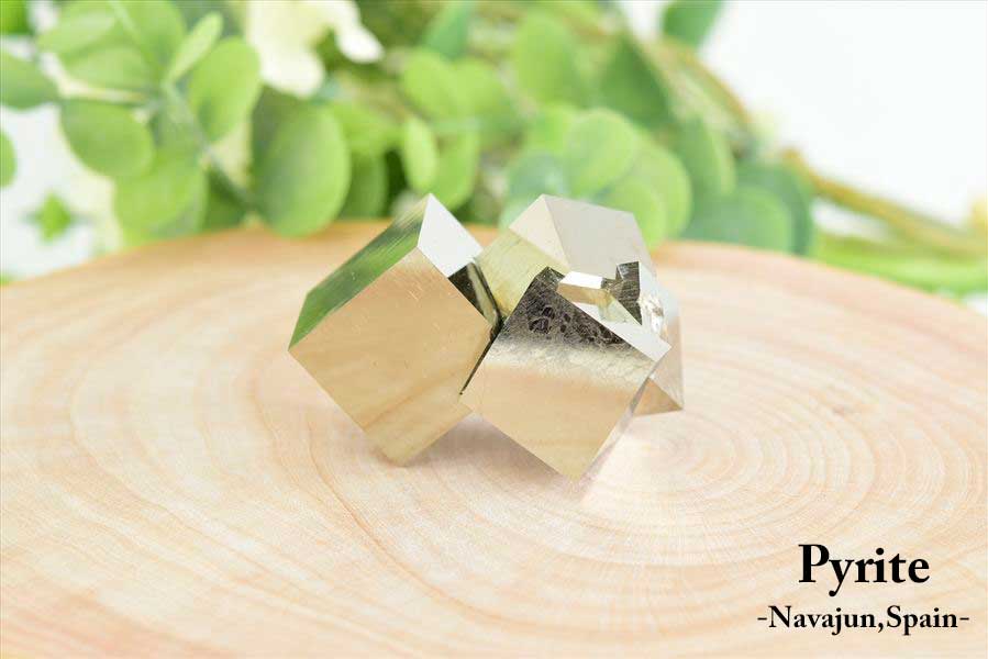 スペイン産　パイライト　キュービックパイライト　原石　鉱物　黄鉄鉱　 Navajun　Pyrite　天然石　パワーストーン