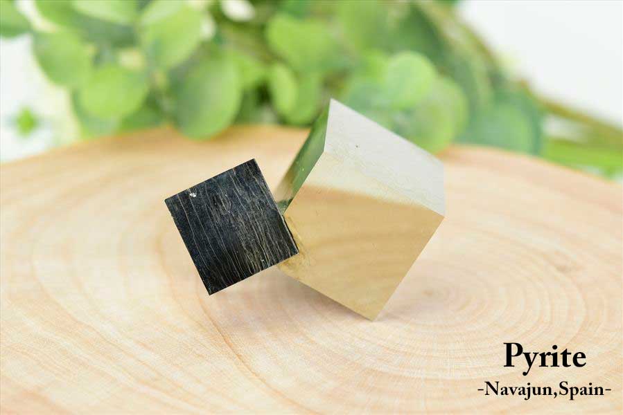 スペイン産　パイライト　キュービックパイライト　原石　鉱物　黄鉄鉱　 Navajun　Pyrite　天然石　パワーストーン