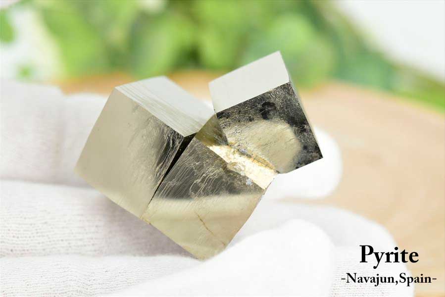 スペイン産　パイライト　キュービックパイライト　原石　鉱物　黄鉄鉱　 Navajun　Pyrite　天然石　パワーストーン