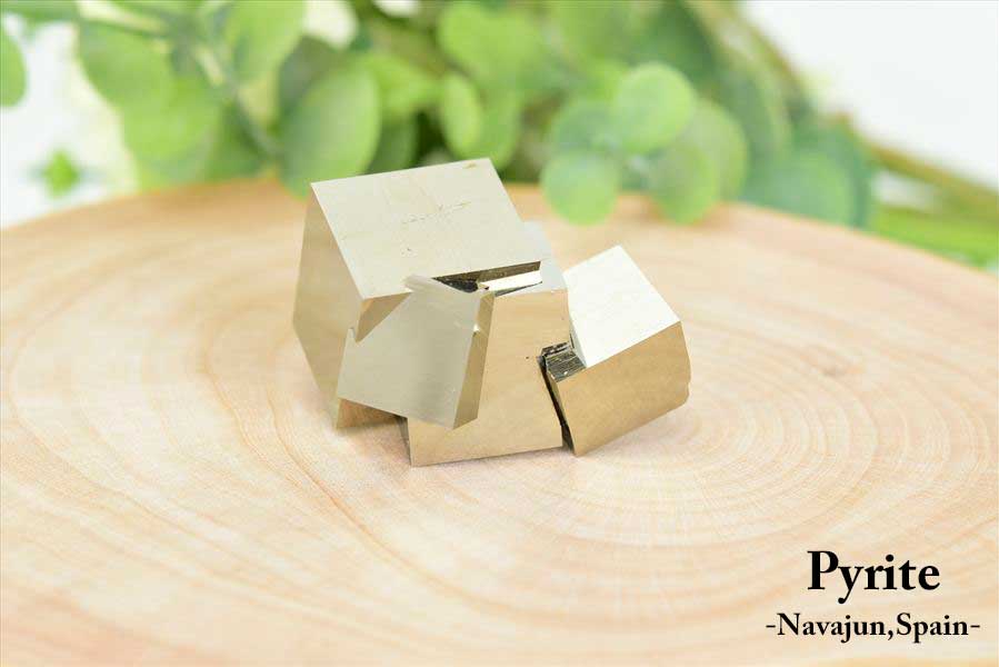 スペイン産　パイライト　キュービックパイライト　原石　鉱物　黄鉄鉱　 Navajun　Pyrite　天然石　パワーストーン